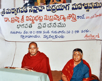 శ్రీమద్భాగవత ప్రవచనం చేస్తున్న శ్రీ విష్ణుభట్ల సుబ్రహ్మణ్య శాస్త్రి గారు, వారి ధర్మపత్ని శ్రీమతి మహాలక్ష్మి గారు.